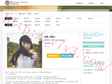 天齐网字图库彩吧论网